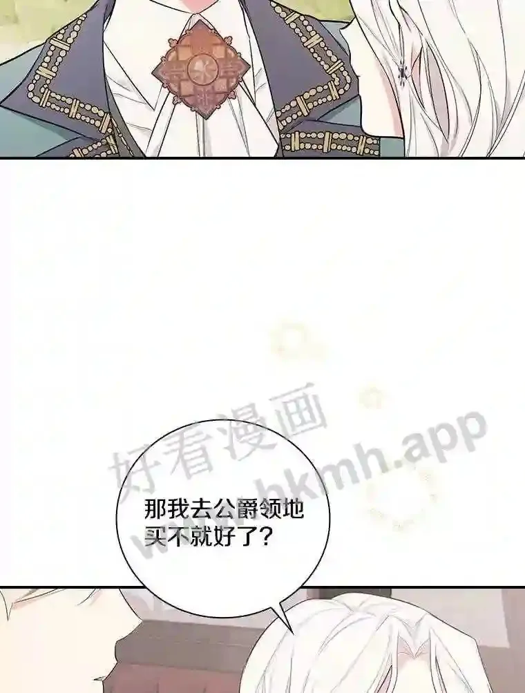 6.出嫁58