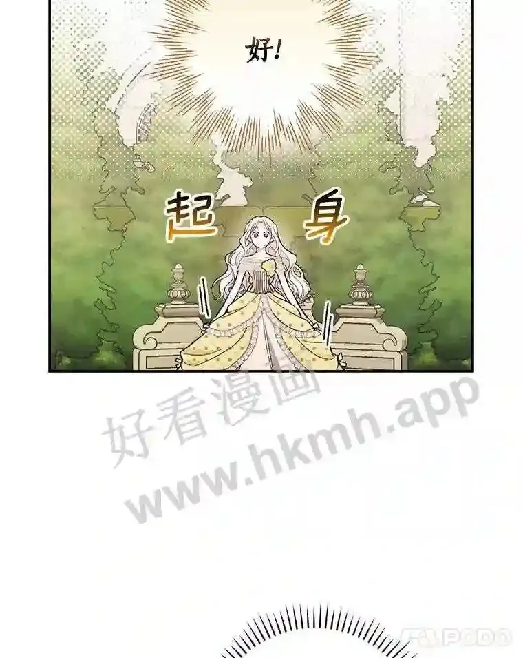 15.马勒松二少爷70