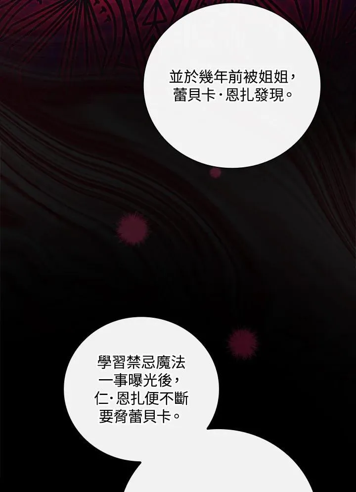 第52话69