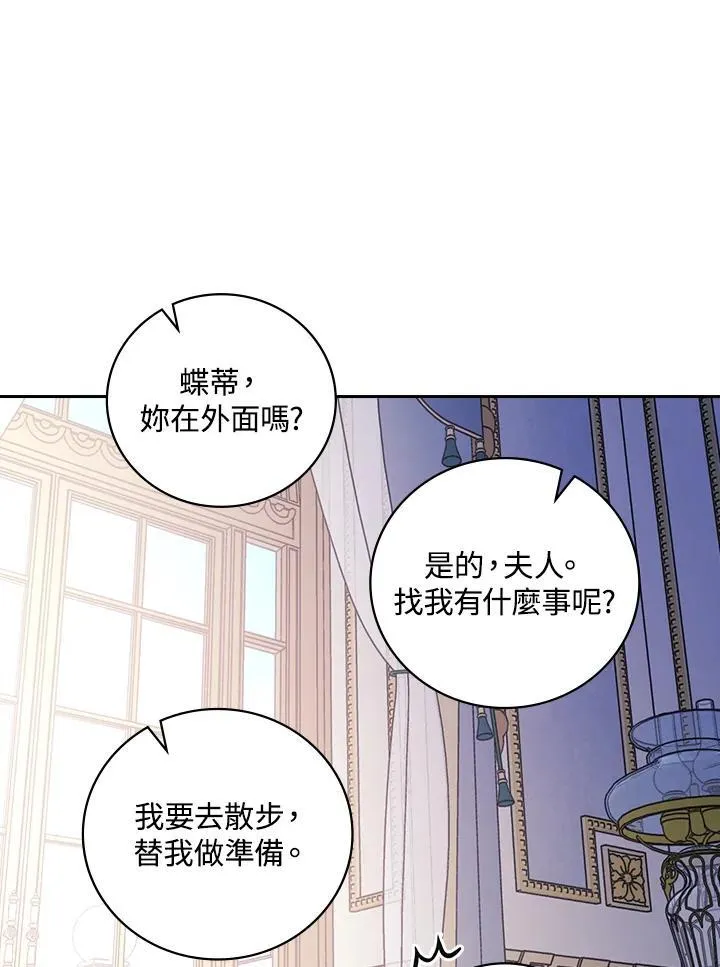 第51话11