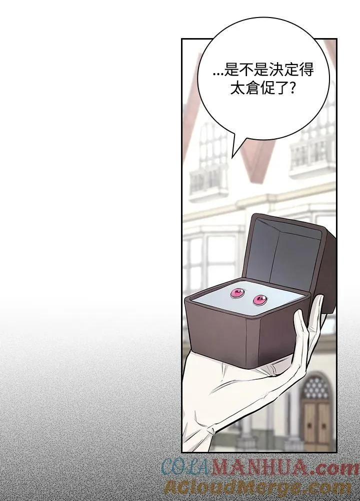 第34话21