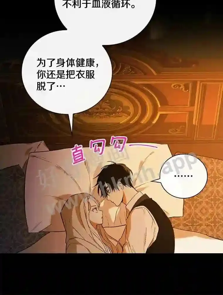 1.我要拯救世界!68