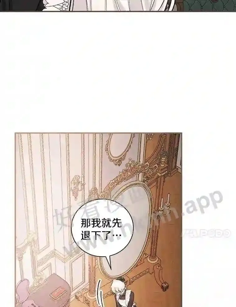 11.计划失败57