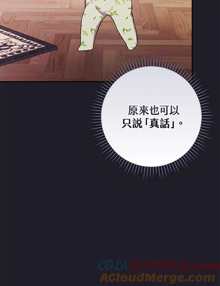 第47话32