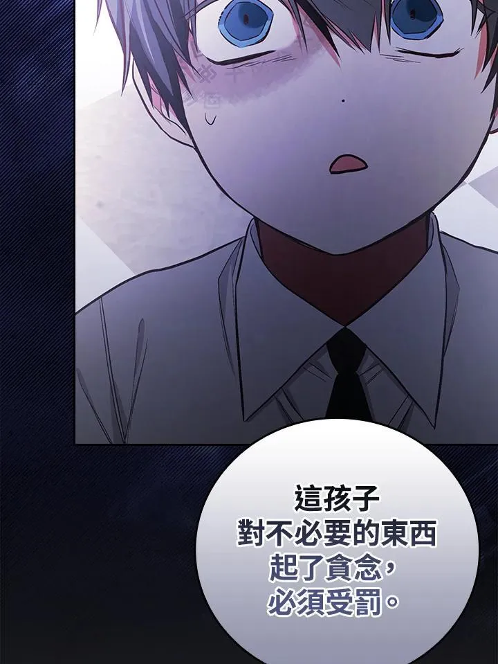 第48话91