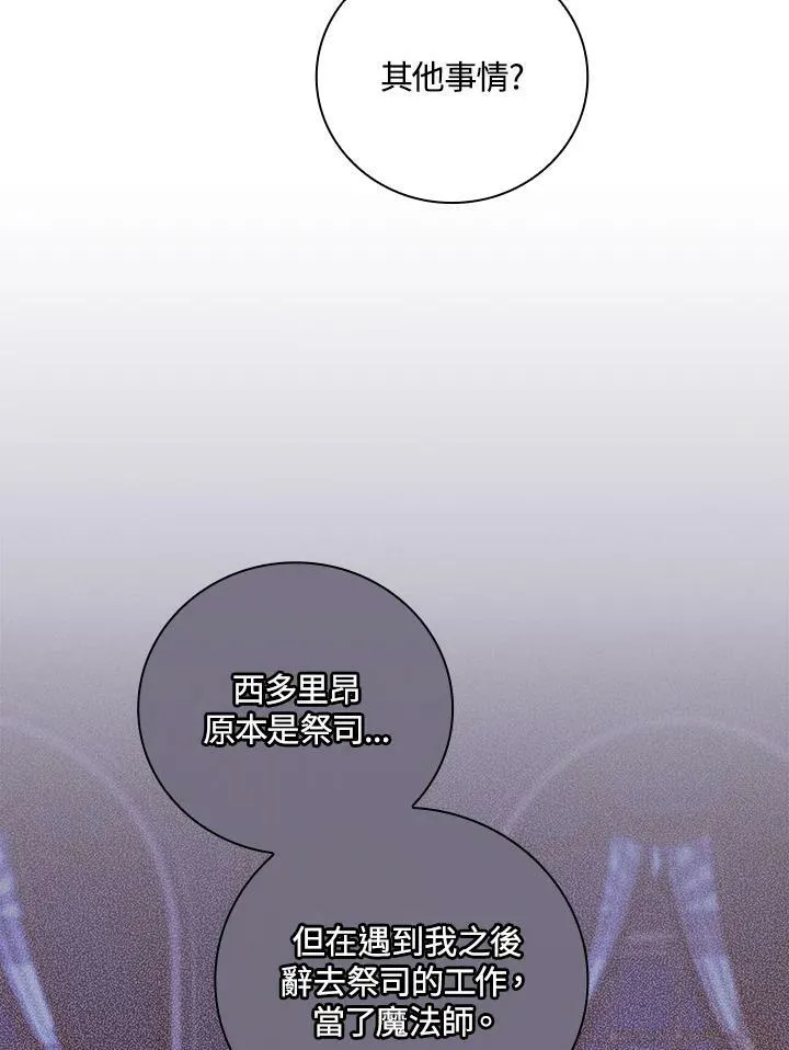 第38话80