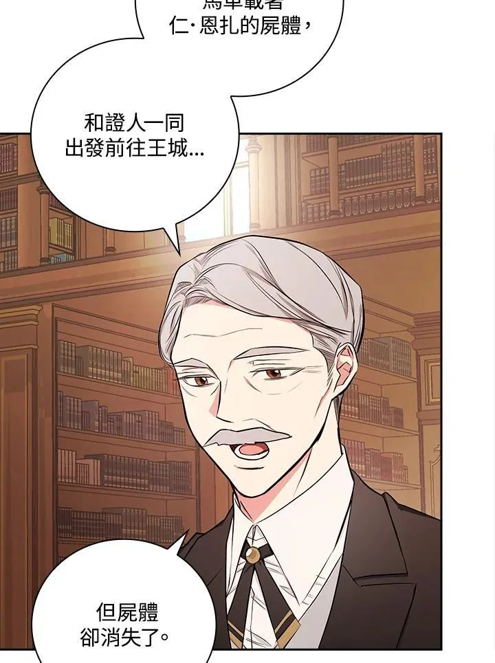 第49话61