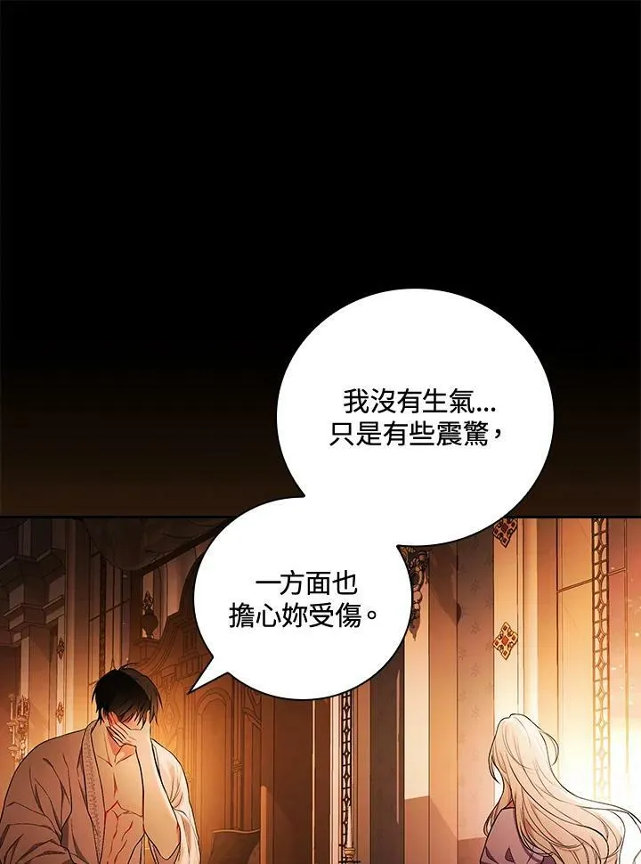 第30话22