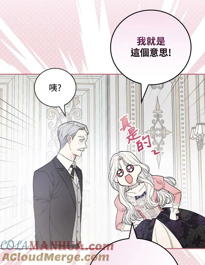 第33话54