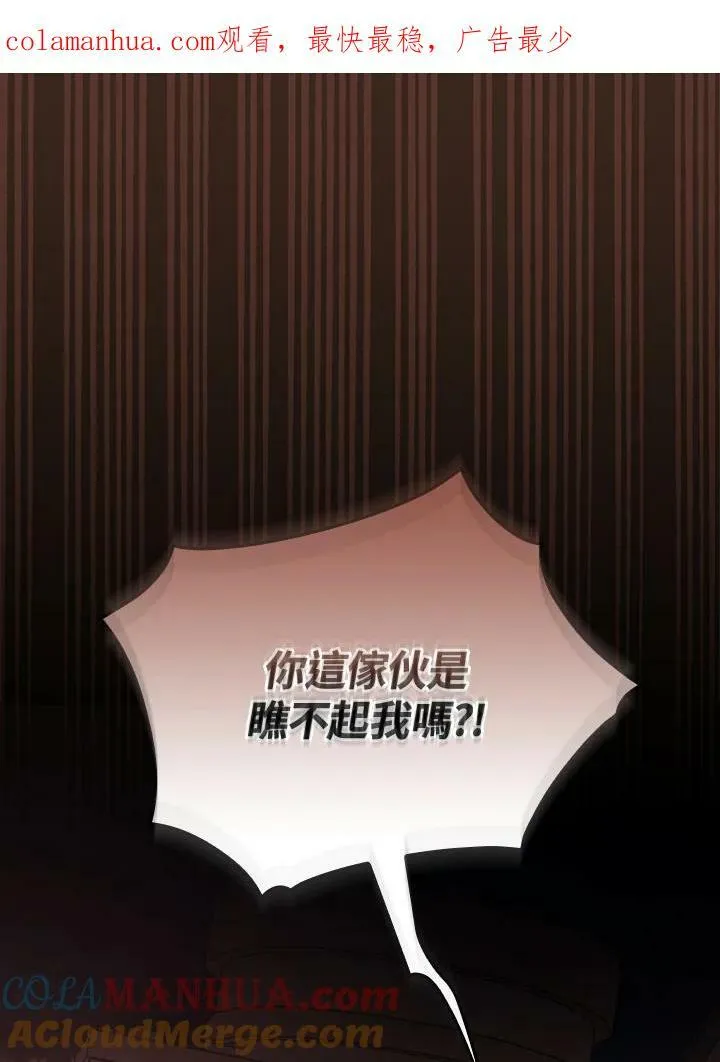 第39话100