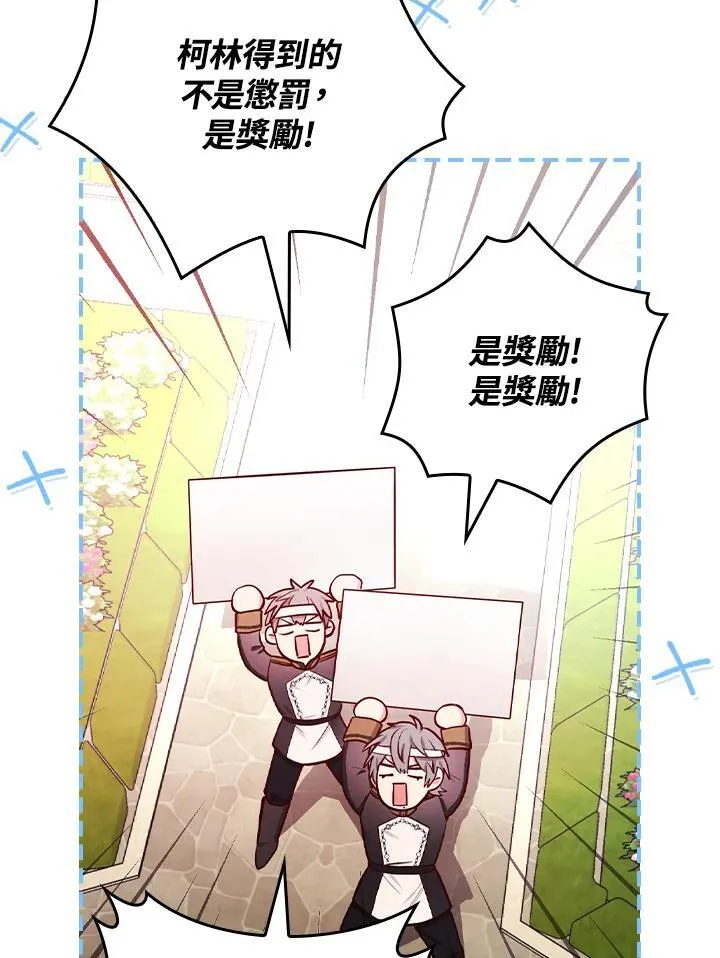 第52话57