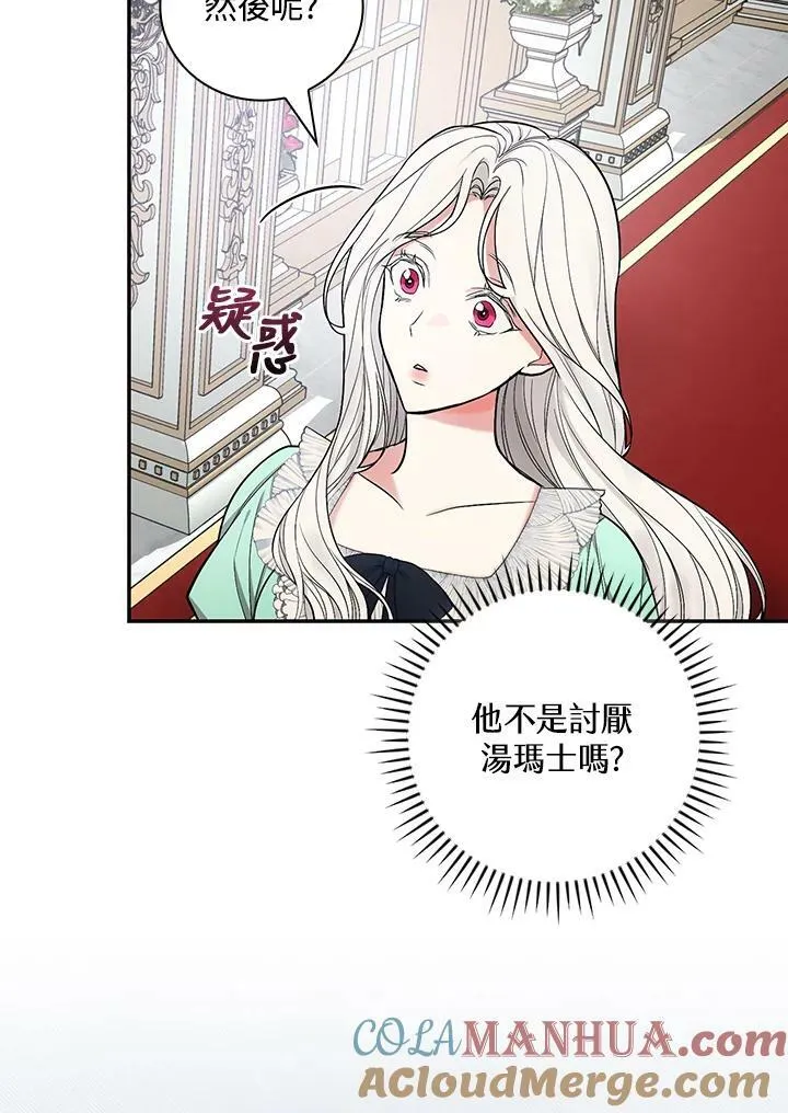 第35话48