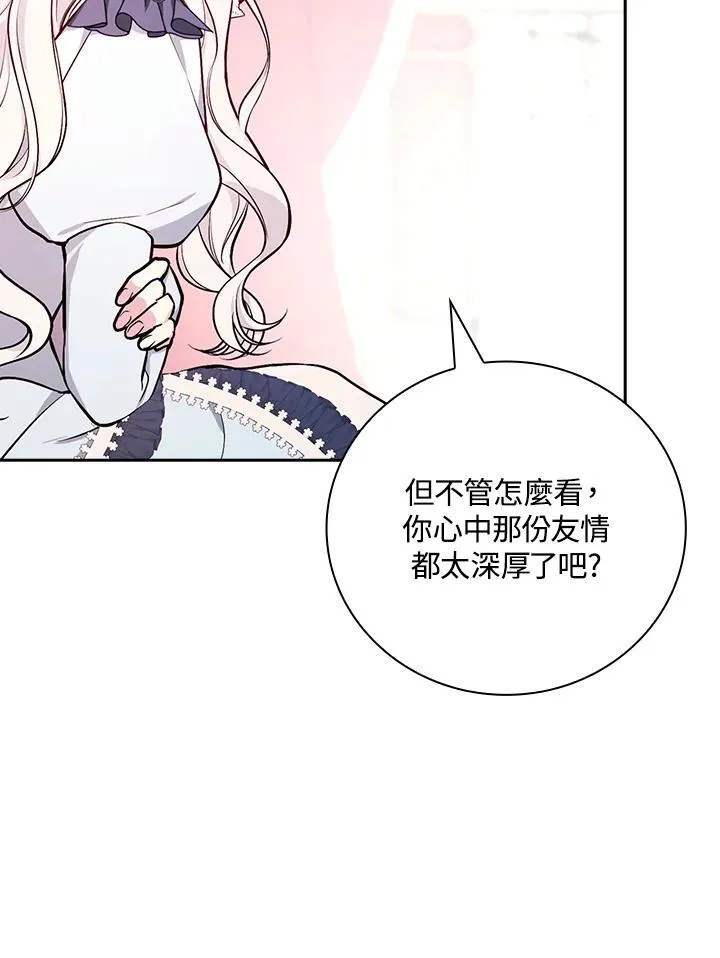 第53话43