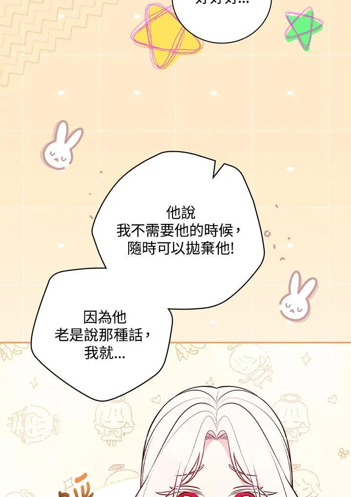 第60话29