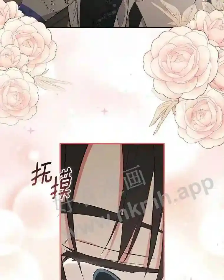 9.一起睡觉吧33