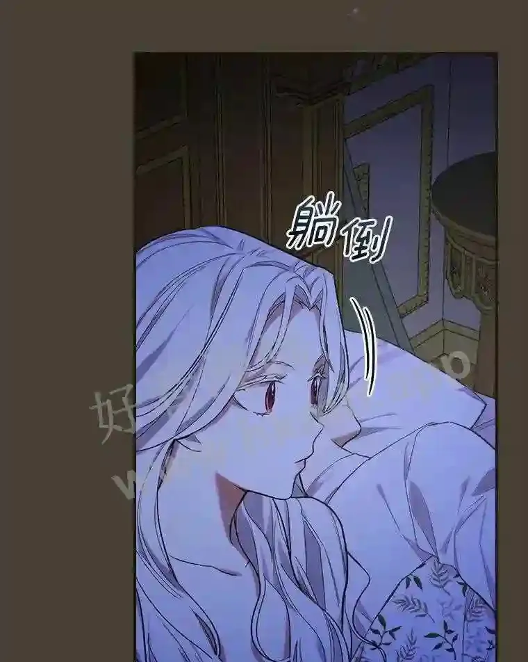 10.我让你脱掉!5