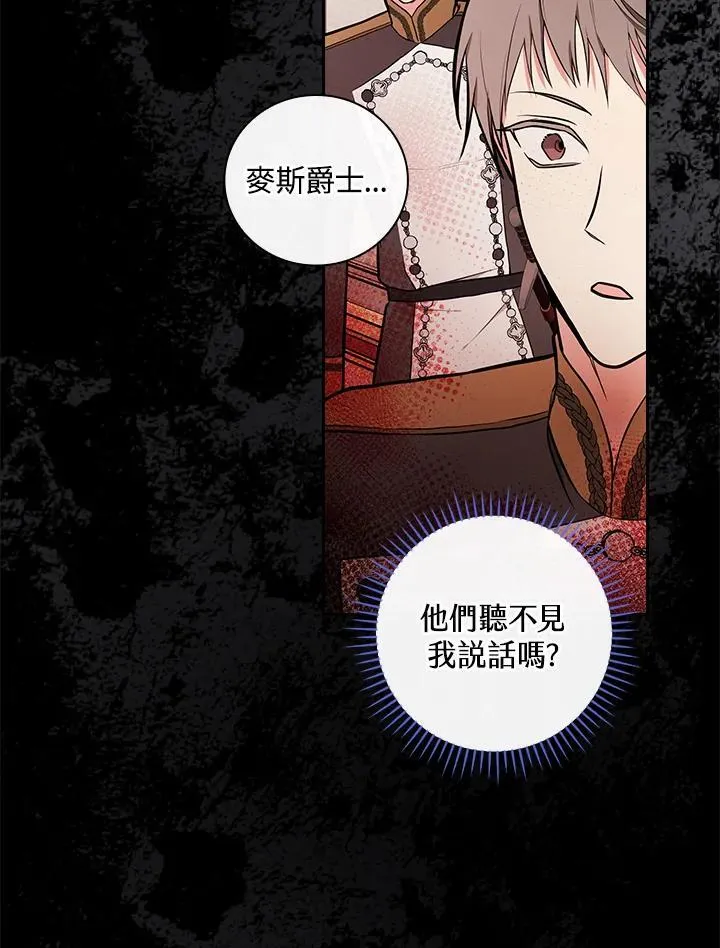 第66话70