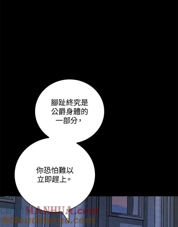 第37话100