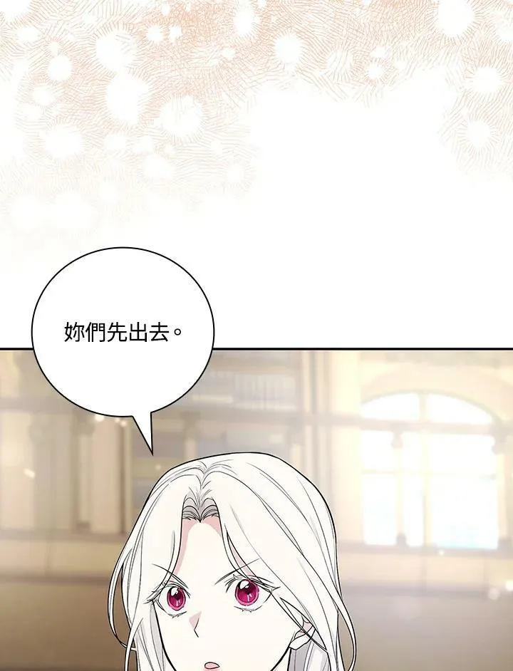 第36话52