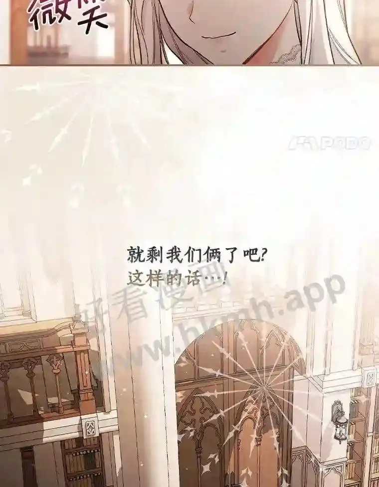 14.办公室诱惑3