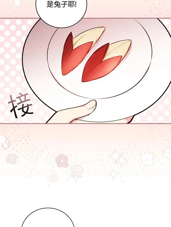 第51话86