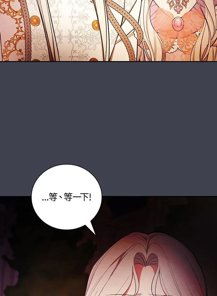 第61话53