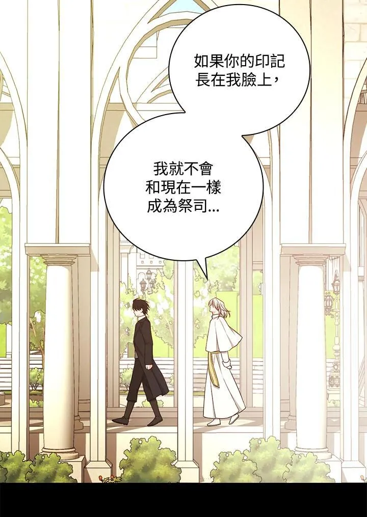 第62话14
