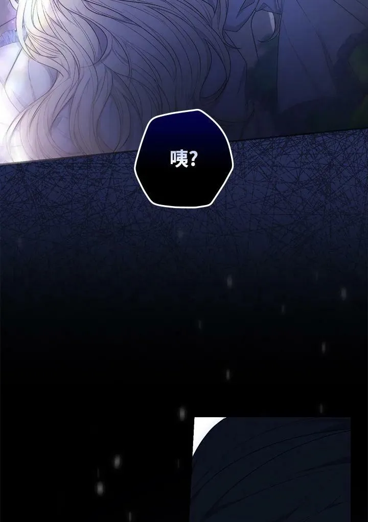 第29话106