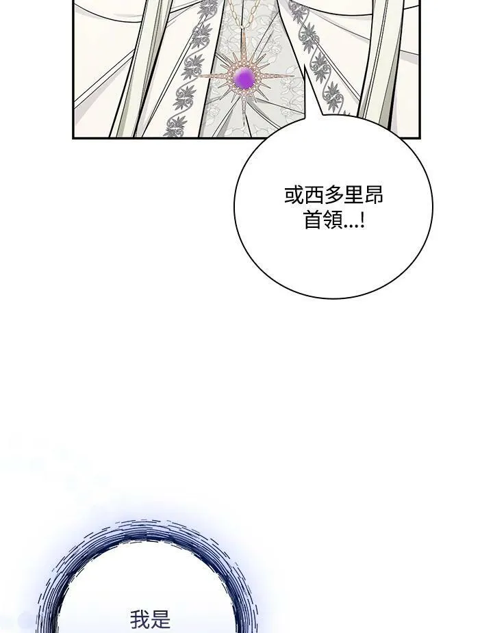 第37话51