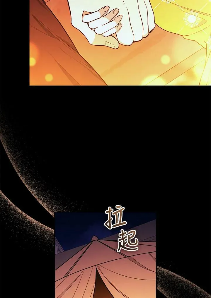 第40话59