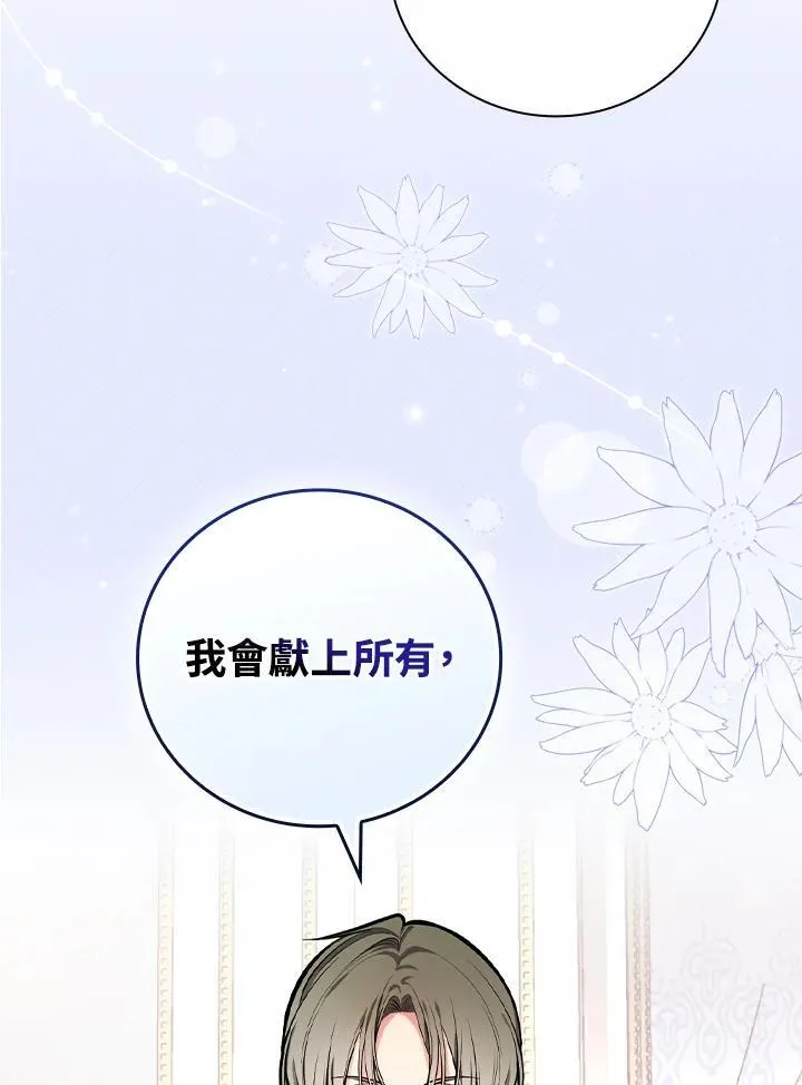 第52话37