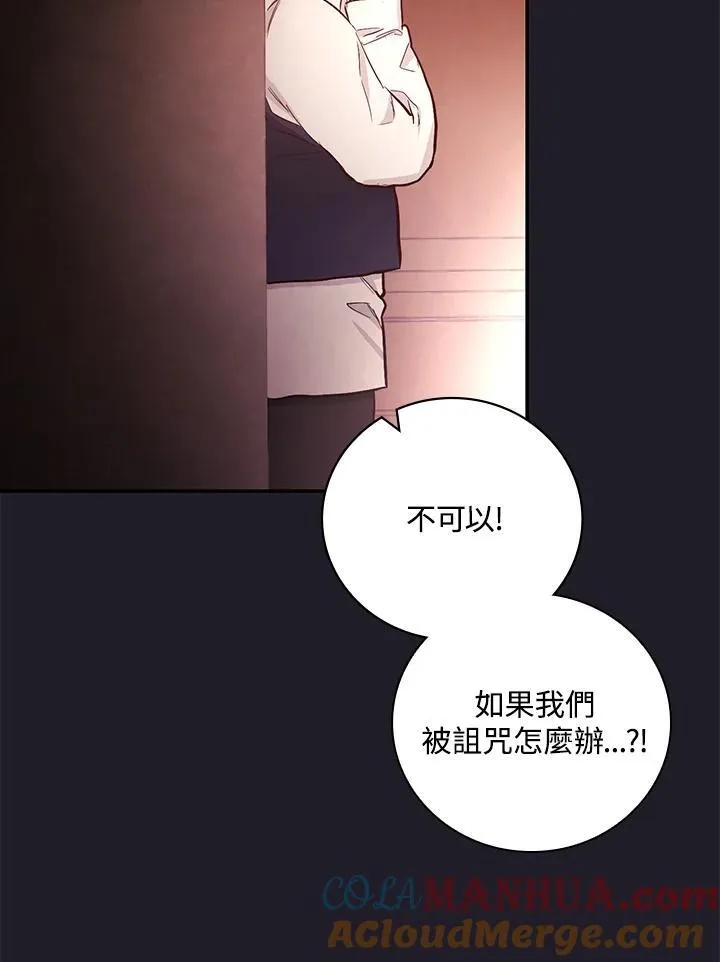 第47话68