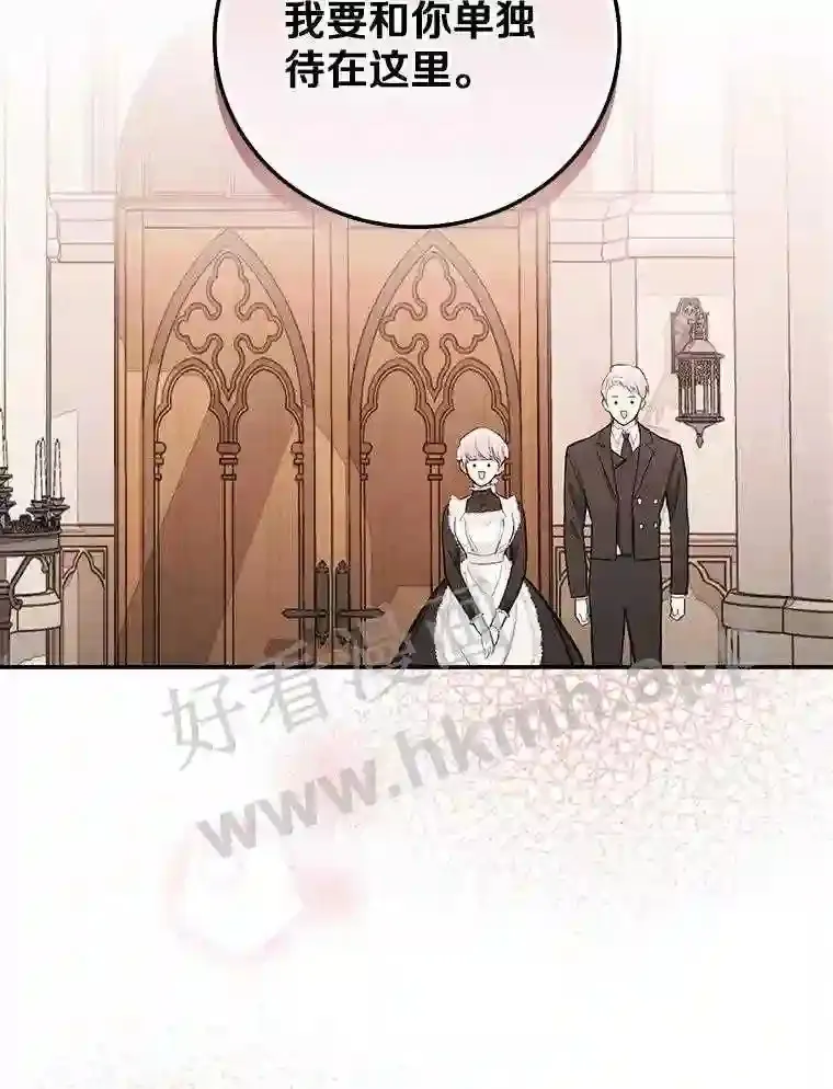 13.《夫妻生活》82