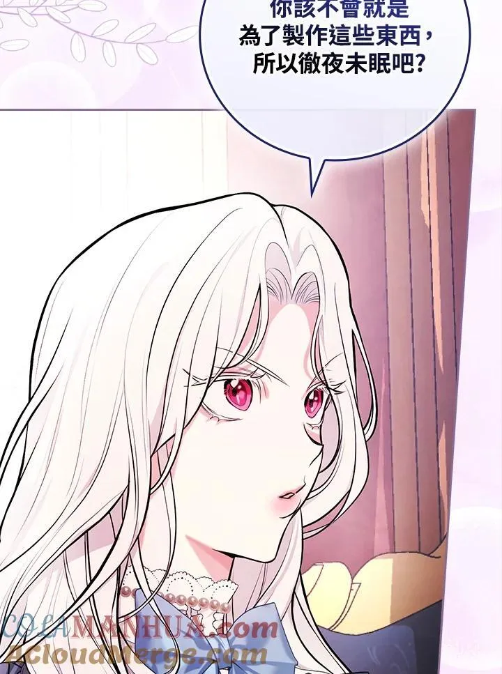 第53话16