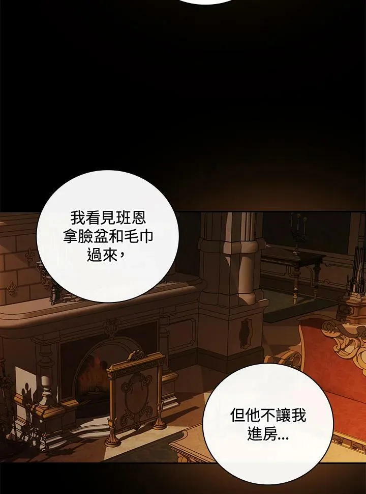 第30话25