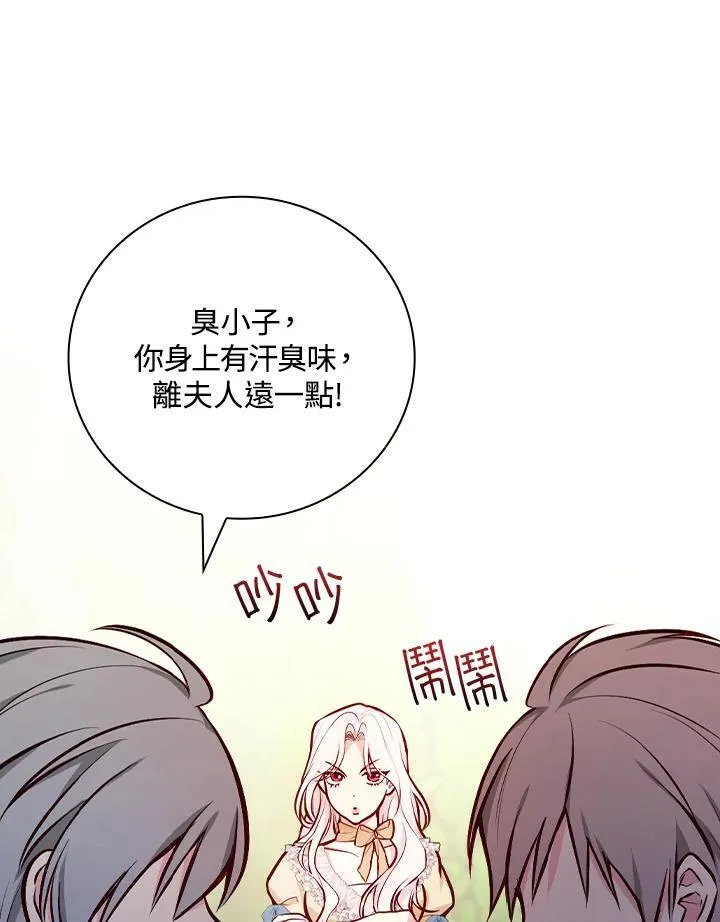 第51话23