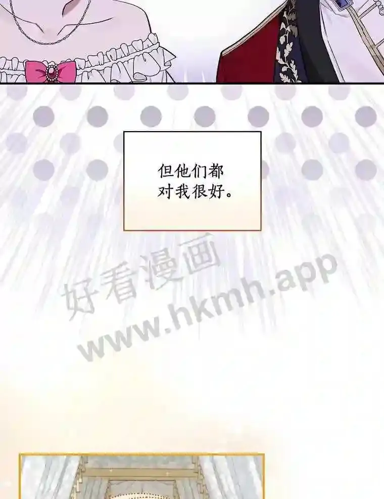 3.那不是梦11