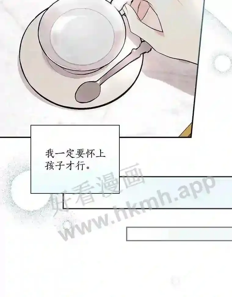 9.一起睡觉吧62