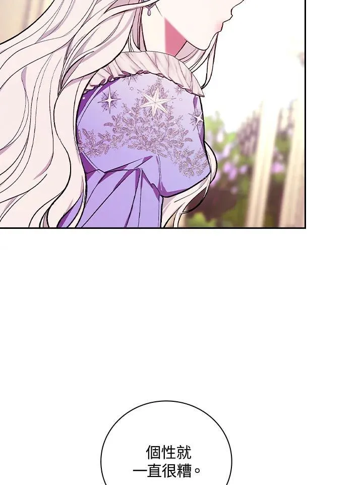第57话79