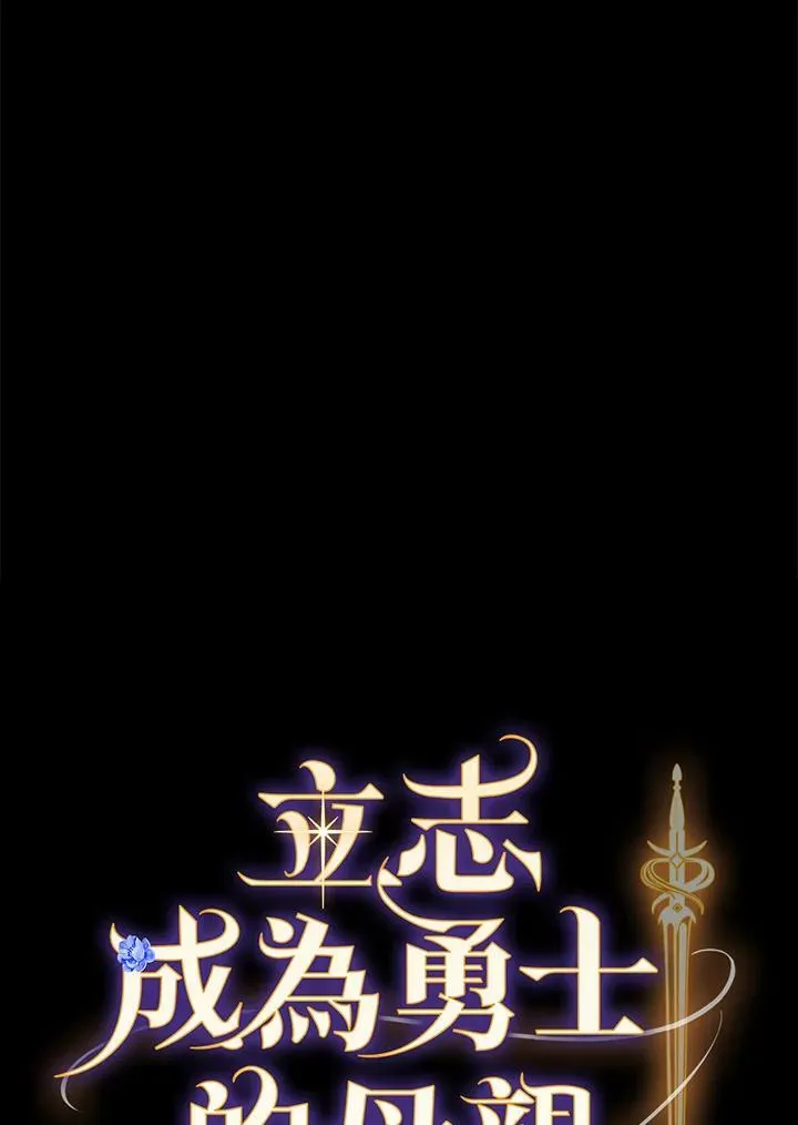 第42话15