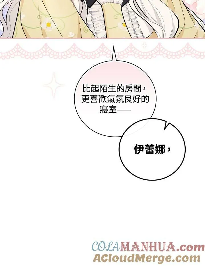 第22话48