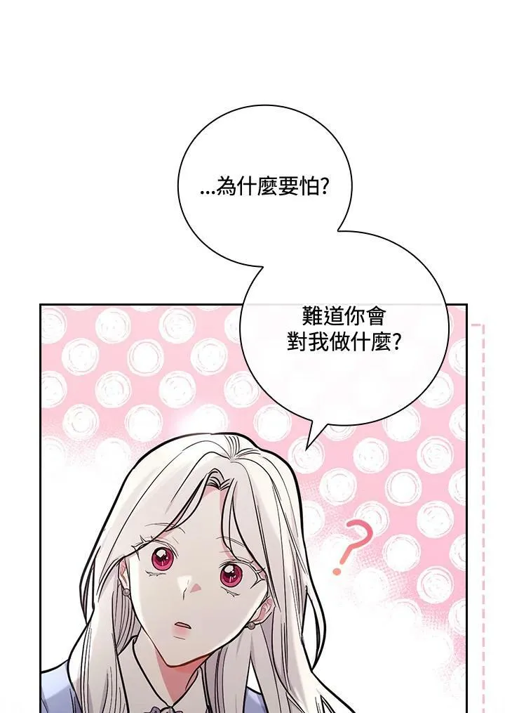 第24话94