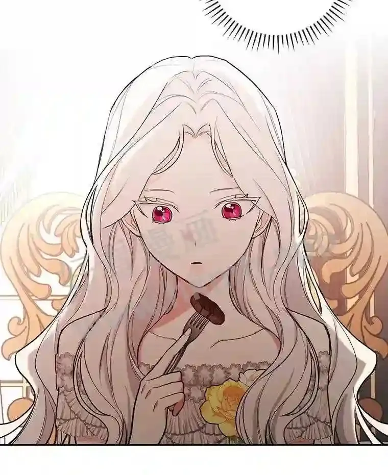 17.揭开他的真面目51