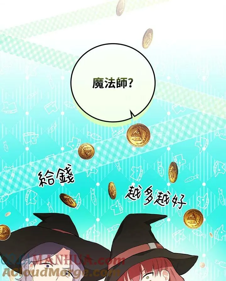 第21话52