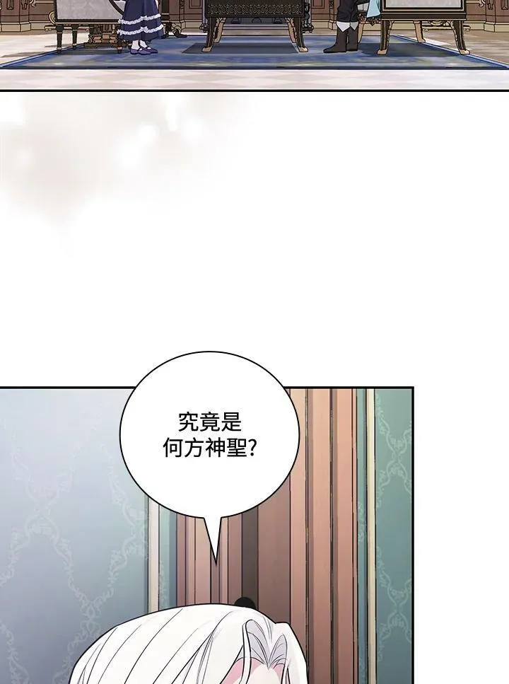 第26话82