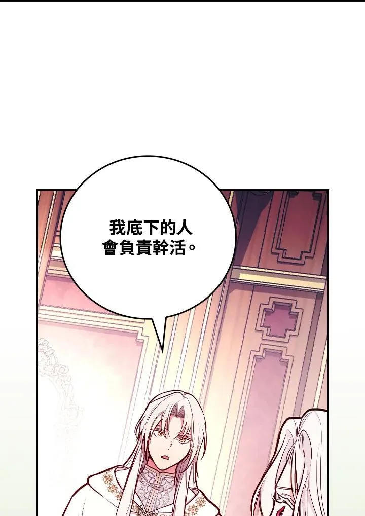 第53话89