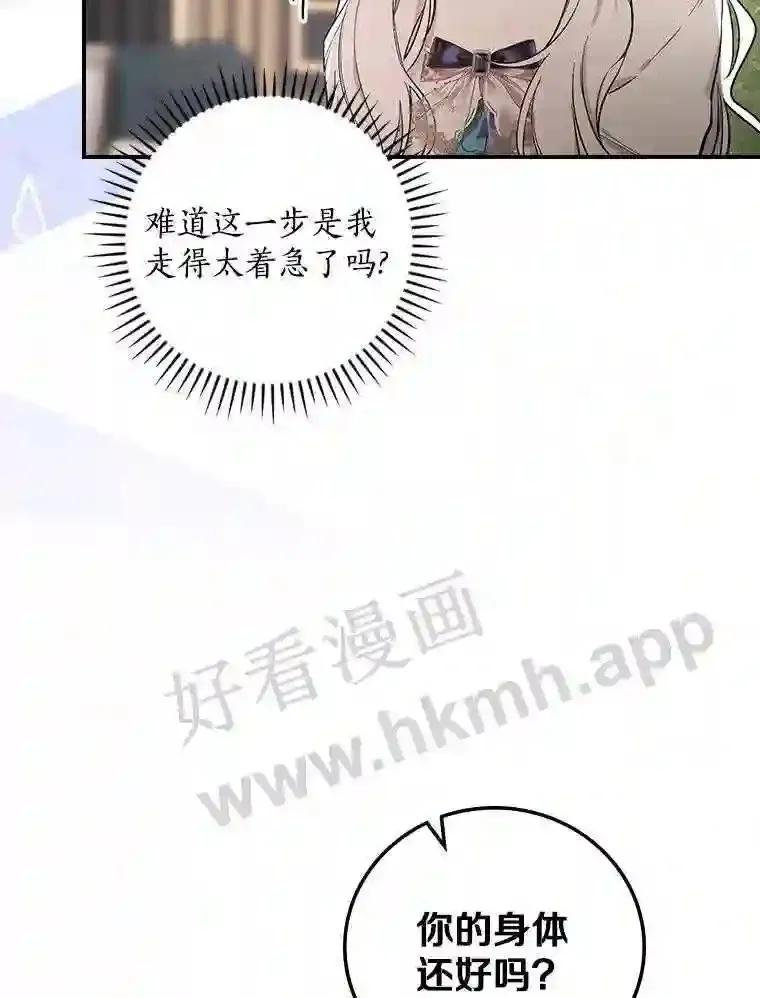 12.扑倒他就是了!16