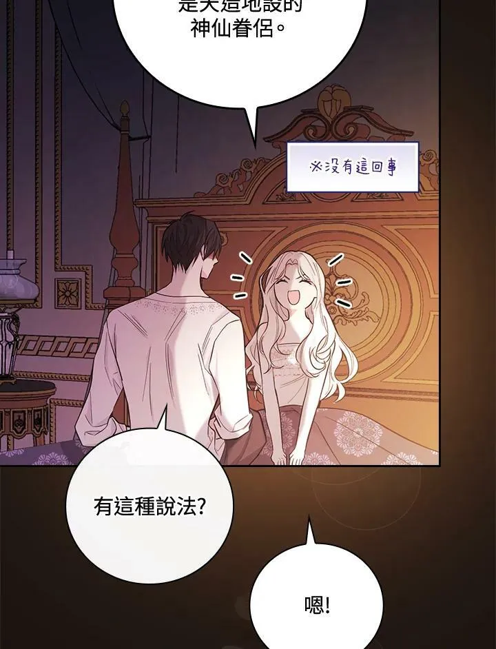 第23话33