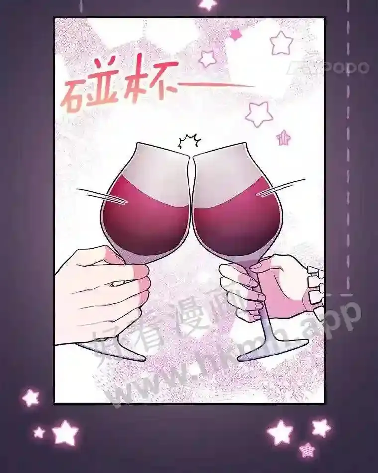 19.灌酒57