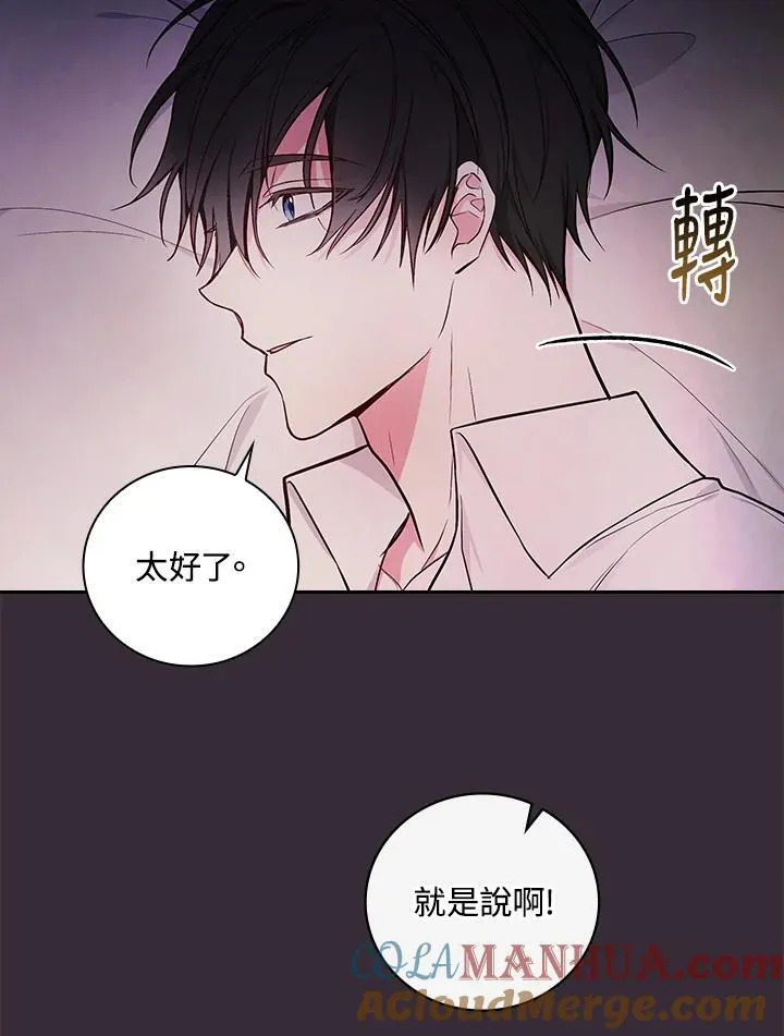 第54话36